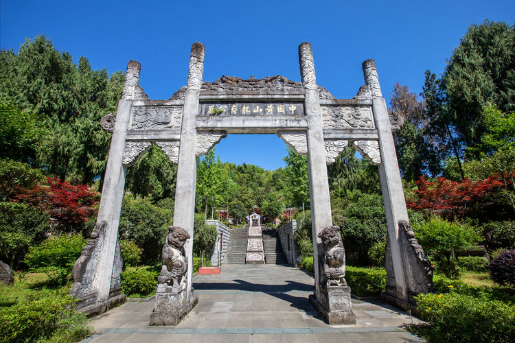 黄山墓地